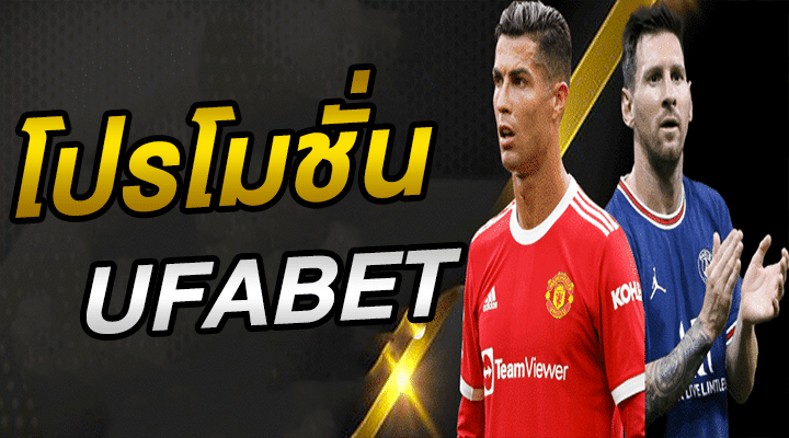 แทงบอลsbobet