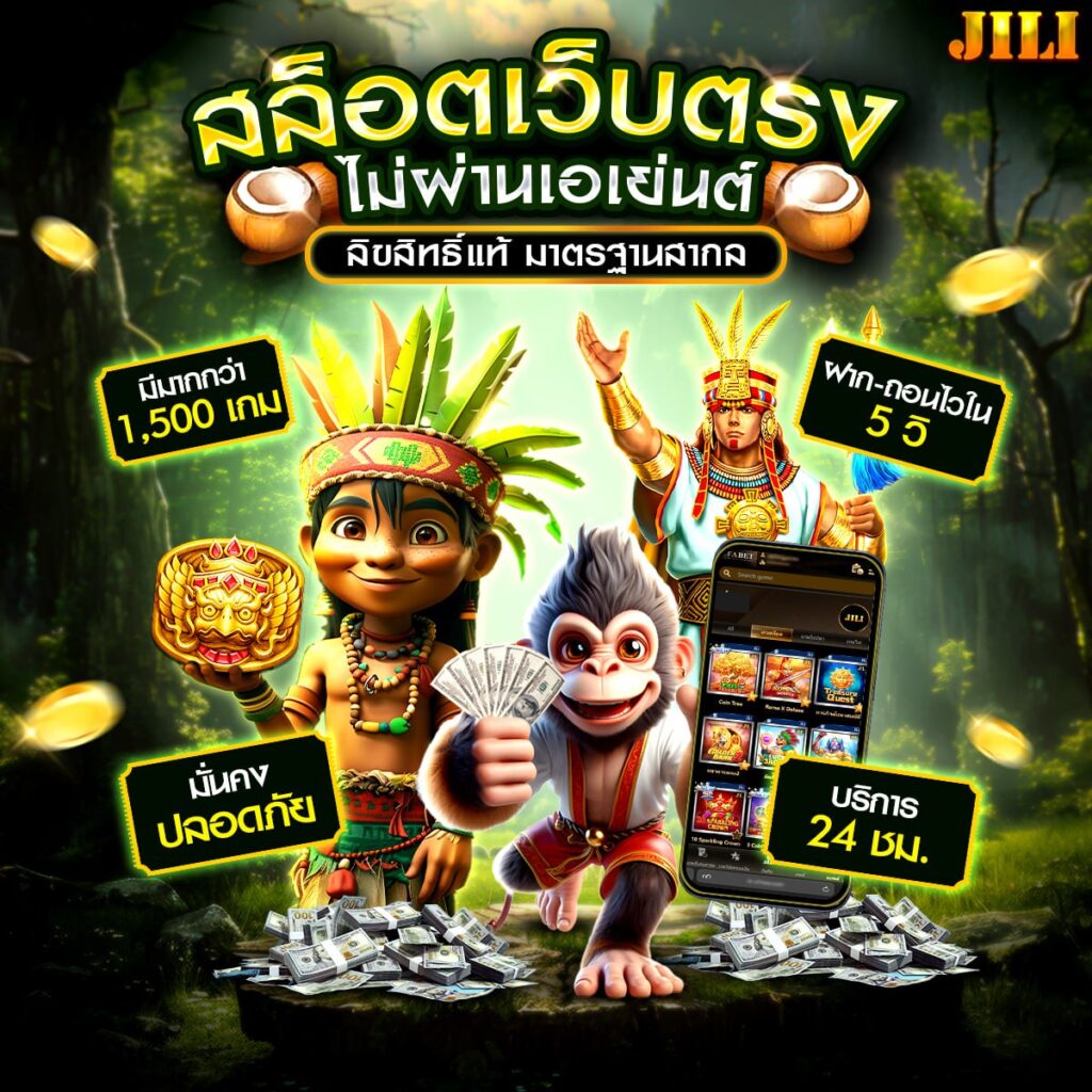 สล็อตเครดิตฟรี