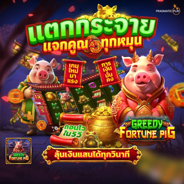 สล็อตเครดิตฟรี
