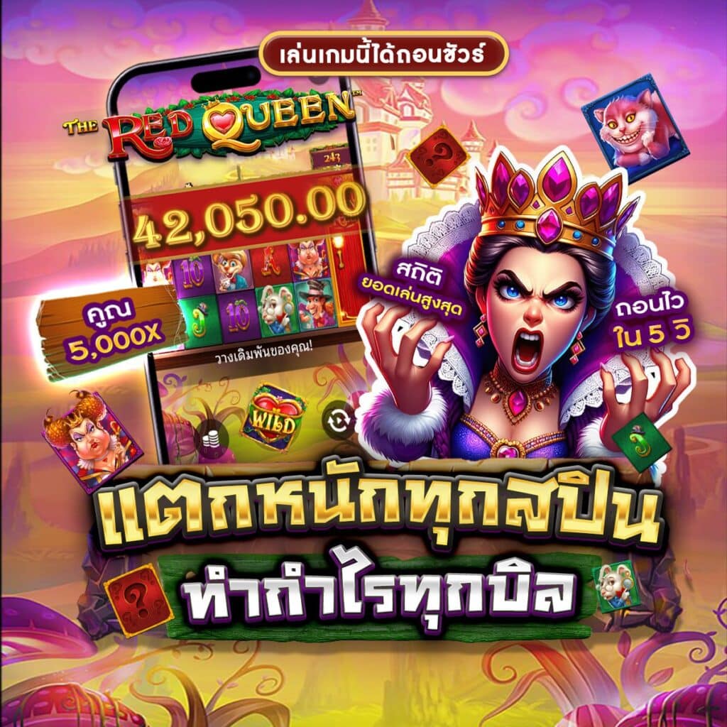สล็อตm98