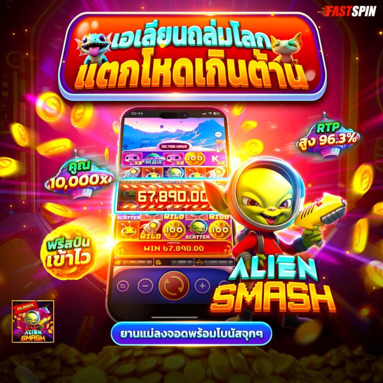 สล็อตm98