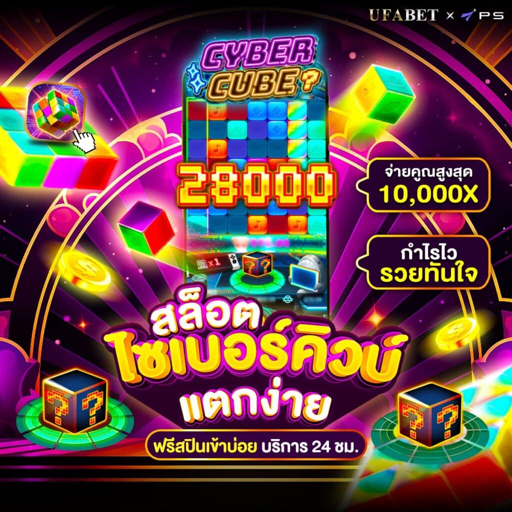 เข้าเว็บสล็อต777